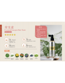 Essential【頭皮養護配套 : 2x Hair Tonic 120ml + Ampoule 12x5ml FREE 1x Ampoule 5x5ml】【商家1-3天發貨】